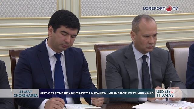 Neft-gaz sohasidagi ishlar samaradorligi ko‘rib chiqildi смотреть онлайн