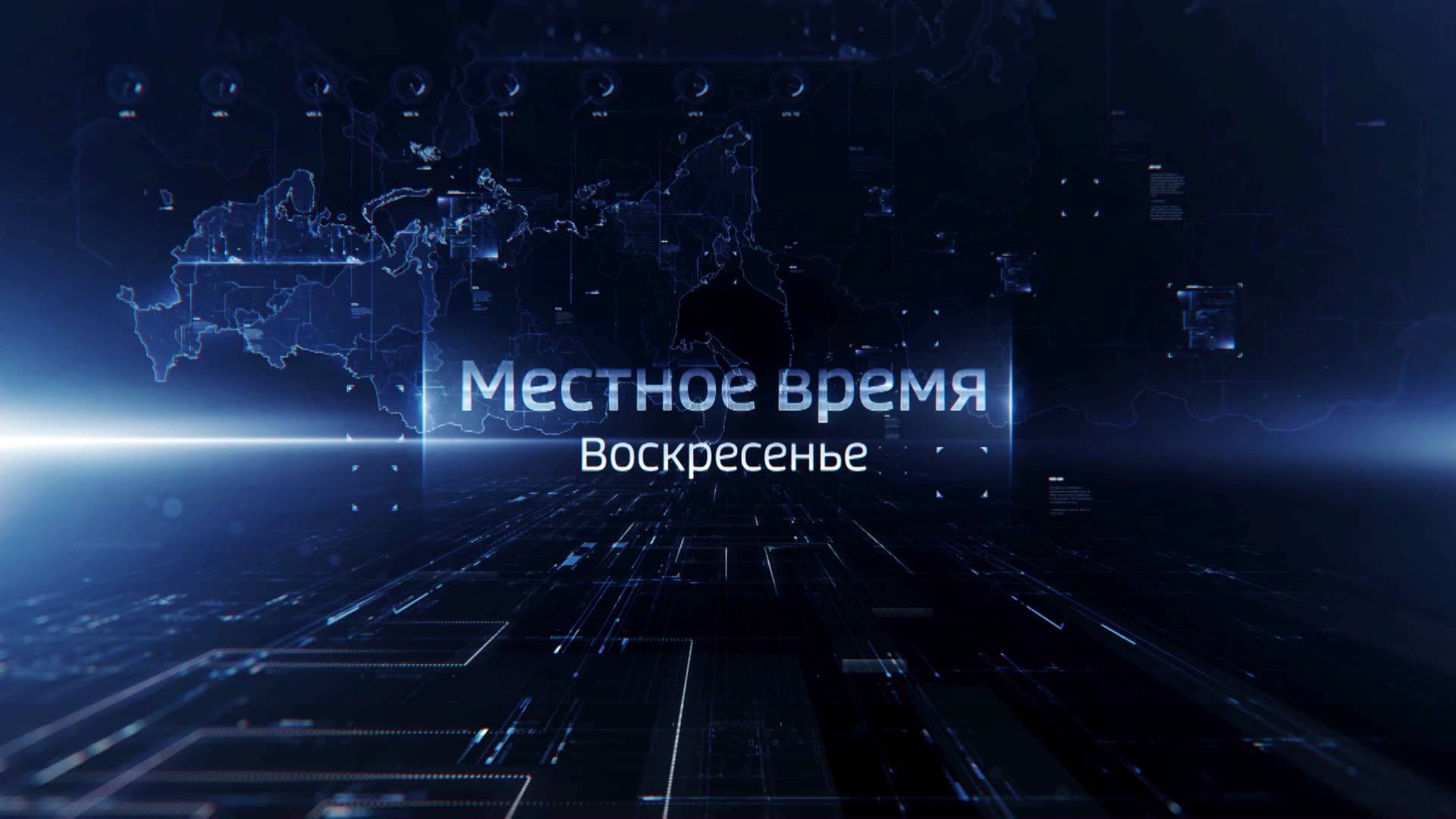 О самых важных событиях в Башкортостане за неделю расскажем в воскресенье смотреть онлайн