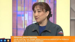 Үләнде һәм сүп – сарҙы яндырмағыҙ, улар тәбиғәт янғындарының төп сәбәбсеһе