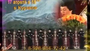 Дина Харадурова и ГААТ Кабардинка !!! Долгожданный концерт!!!