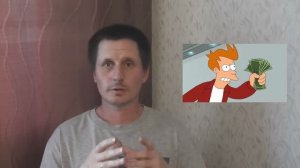 Мой первый заработок в городе. Приехал и начал развиваться.