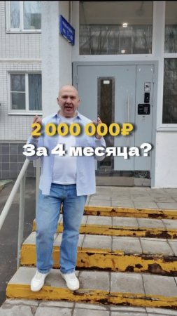 Как мы заработали 2🍋 за 4 месяца