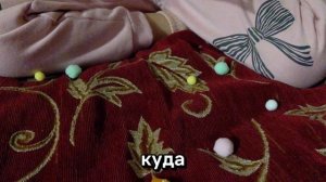 Обзор Табо-Лапки вместе с Аришей!