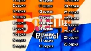 DVD меню детские программы на канале Карусель выпуск второй сторона первая