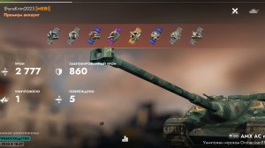 АМХ АС 48,Кастилья.