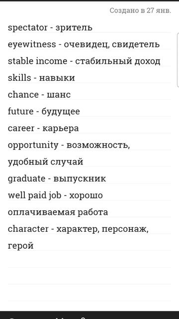 Изучение Слов Часто используемые слова #vocabulary #english смотреть онлайн