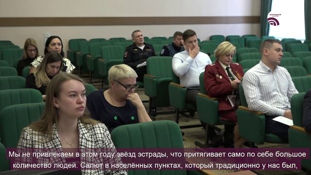 Безопасность в праздники смотреть онлайн