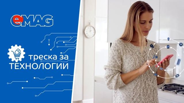 Треска за технологии с извит смарт телевизор Samsung смотреть онлайн