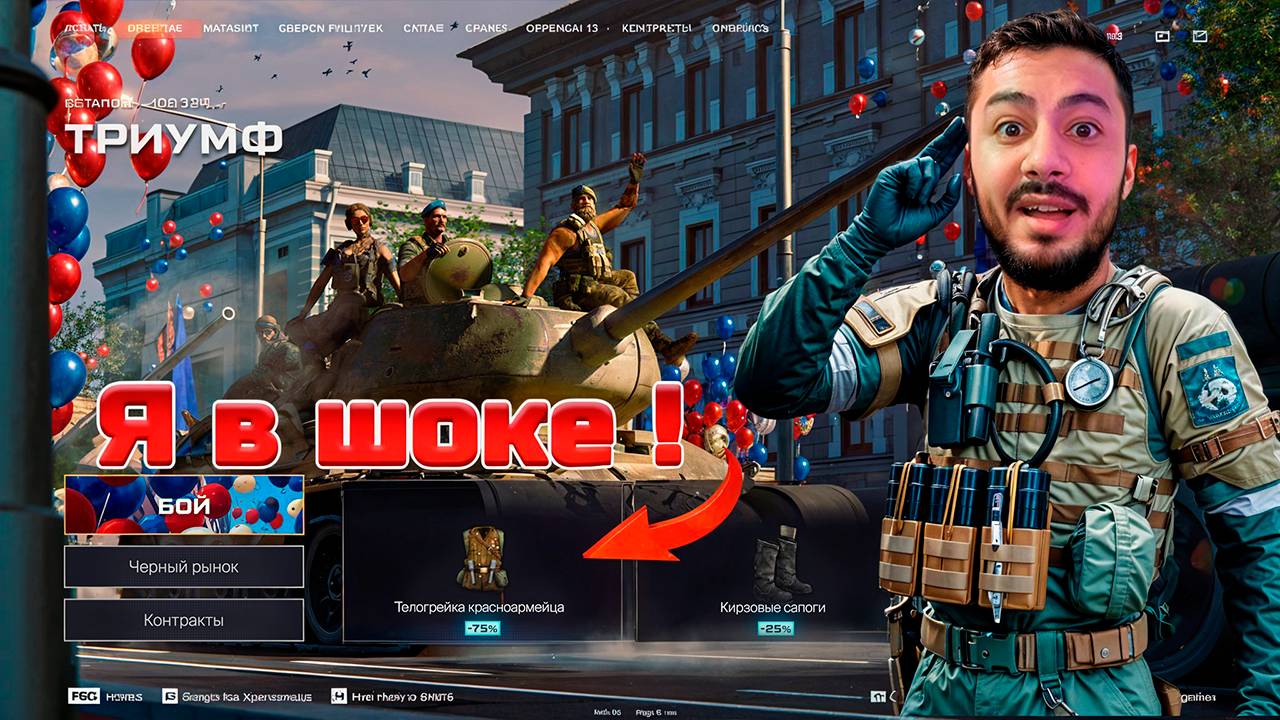 WARFACE: ТРИУМФ или ПРОВАЛ? Честный обзор события!