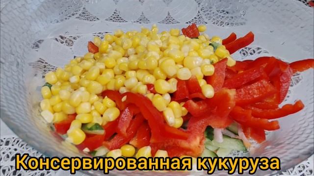 ЛЁГКИЙ и СЫТНЫЙ салат за 5 МИНУТ! Всего из 4х ИНГРЕДИЕНТОВ! Салат рецепт!