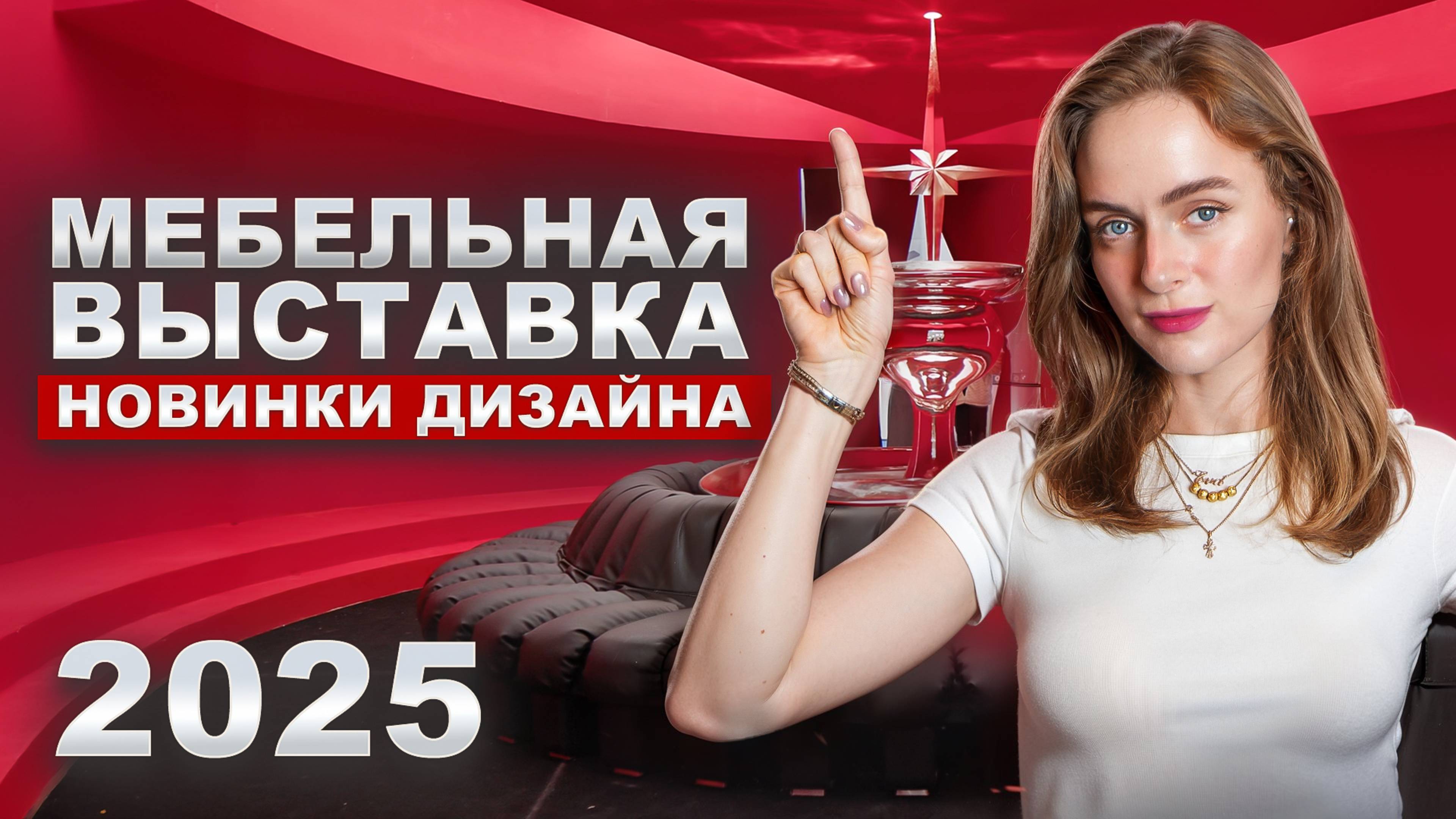 МЕЖДУНАРОДНАЯ МЕБЕЛЬНАЯ ВЫСТАВКА В КИТАЕ 2025: Что Произошло С Выставкой Shenzhen Creative Week?