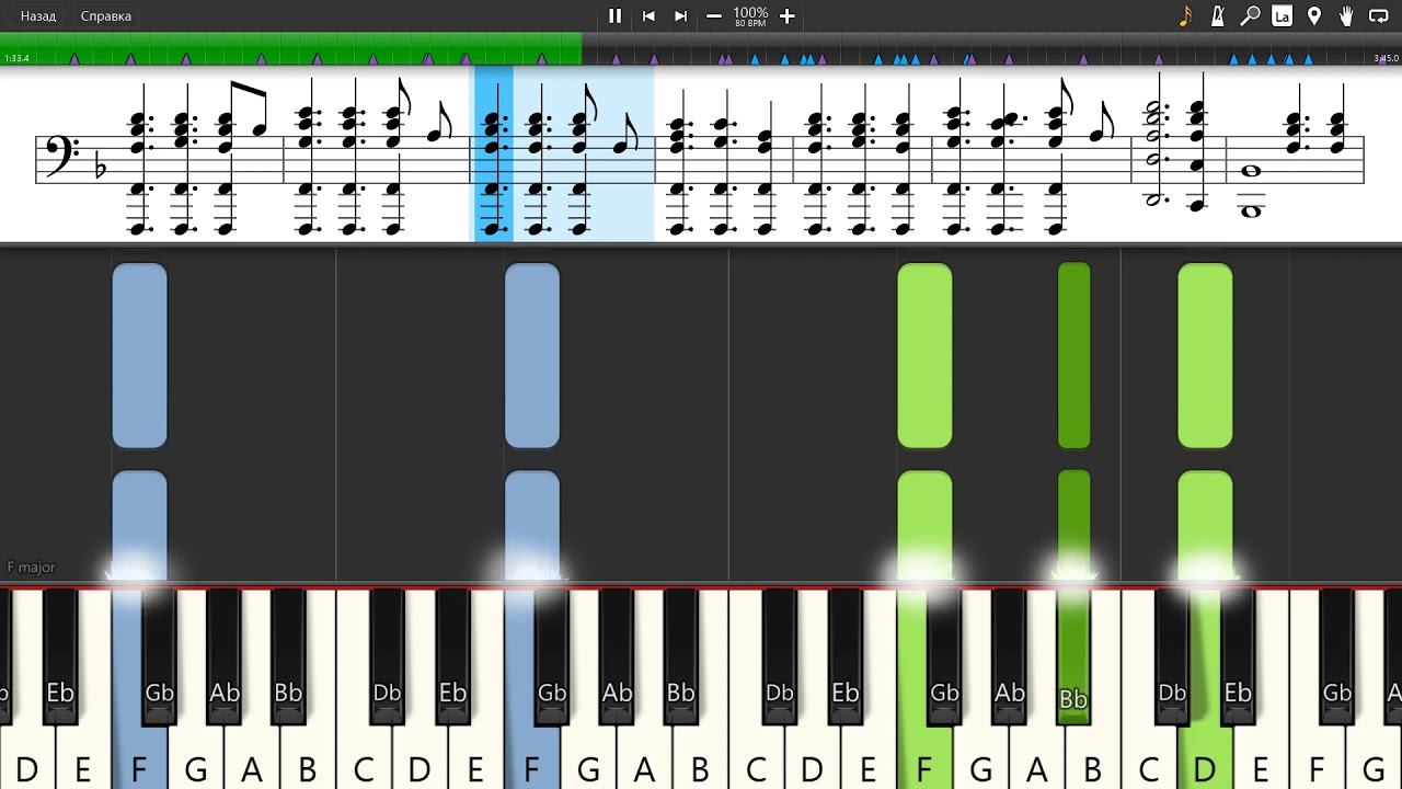 Ben Platt - So Will I - Piano tutorial and cover (Sheets + MIDI)