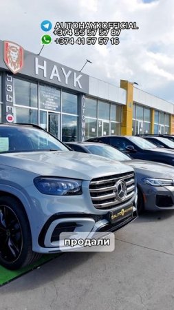 Цены на авто Грузии, А у нас сегодня выкупили сразу три автомобиля