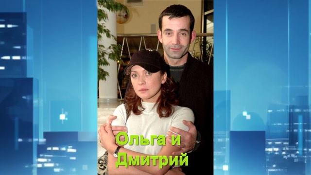 Ольга Дроздова о браке с Дмитрием Певцовым