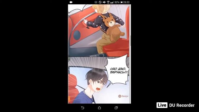 Как я завел лисичку 12 "В логове тигров!" смотреть онлайн