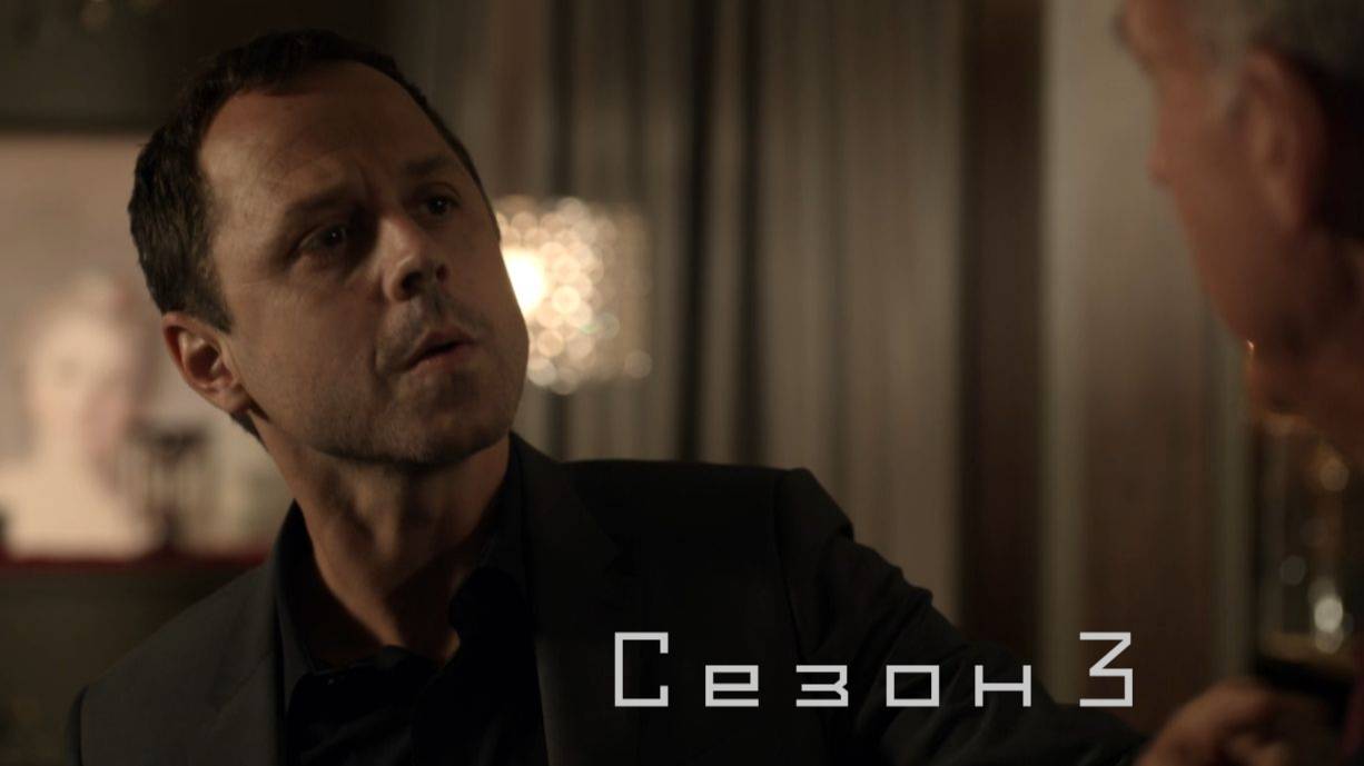 Сериал Подлый Пит / Sneaky Pete Сезон 3 серия 6