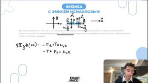 Два бруска массами m1 = 1 кг и m2 = 3 кг, связанные лёгкой нерастяжимой нитью, находятся на - №2558