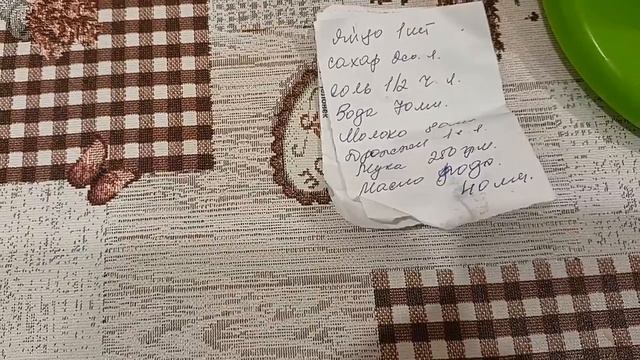 Живу в России ❤️ Маме жарко , а мне холодно . Боюсь что скоро на диету из-за булочек