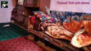 первый бой мой кеклик