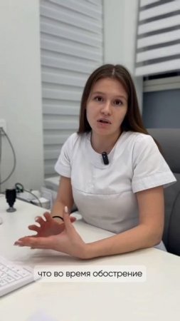 Подагра