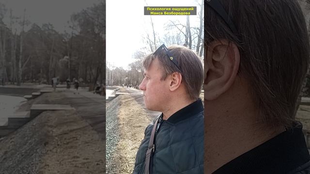 Проявление привычки