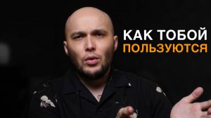 ЖЕНСКИЕ МАНИПУЛЯЦИИ или КАК не ИСПОРТИТЬ СЕБЕ ЖИЗНЬ?