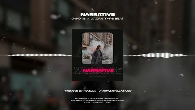 FREE Melodic G House Type Beat Gazan x Jakone x Ганвест Narrative prod. Novella