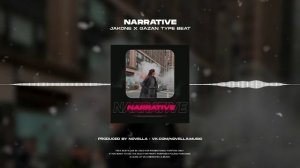 (FREE) Melodic G House Type Beat Gazan x Jakone x Ганвест "Narrative" (prod. Novella)
