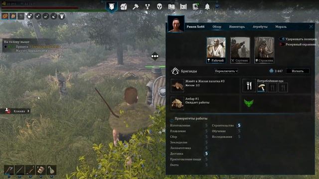 Bellwright Строю аванпост под замком Бригандов