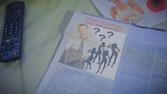 Ринат Рахматуллин -- Синең күзләр нигә моңсу смотреть онлайн