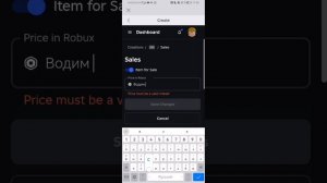 Роблокс донат