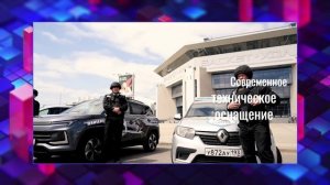 Присоединяйся к команде профессионалов!