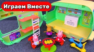 Играем в игрушки из мультиков ! Свинка Пеппа ! Видео для детей ! Игрушки мультики 🐷