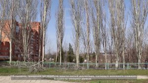 Озеленение территории, прилегающей к музею-заповеднику «Старая Сарепта». 31.03.2025