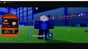 блю лок ривал за нелл исаги