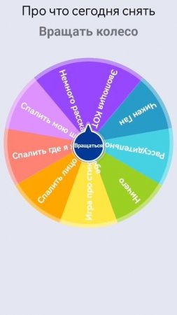 ждите сегодня рассудительное видео