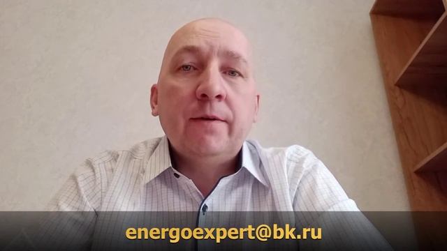 Наличие счетчика при заключении договора энергоснабжения