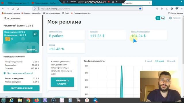 #MarketBot Новости от 7 сентября Средства из Protect смотреть онлайн