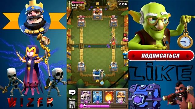 Апнул 7 ХОГА | Создал новую ТОП ДЕКУ  | 10 lvl ещё долго не забудет этого унижение!!! | Clash Royal смотреть онлайн