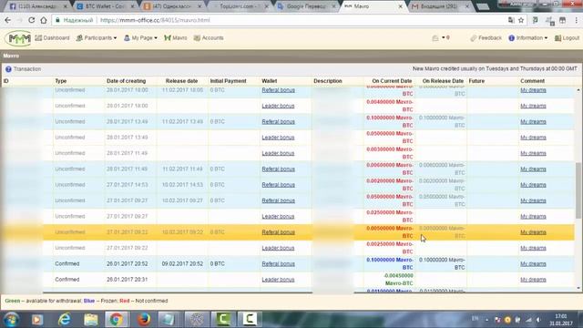 МММ Global 2! Мой вывод 300$ МММ смотреть онлайн