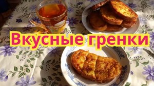 Быстро просто вкусно ,хоть на завтрак ,хоть на ужин. Жареные булочки.