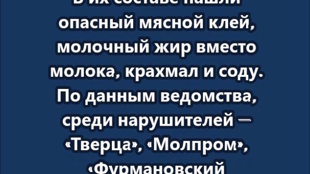 Четверть всего сливочного масла в российских магазинах — подделка