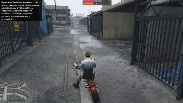 GTA ONLINE - Прохождение №1 смотреть онлайн