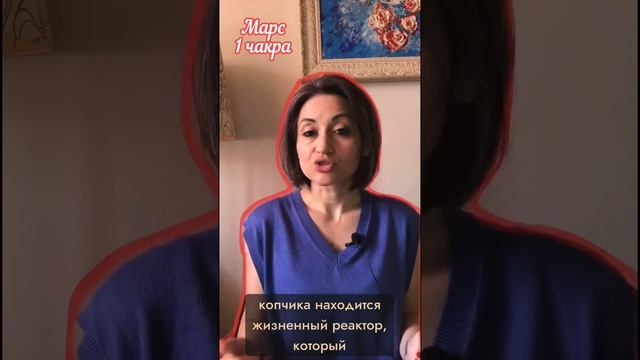 Внутренний мужчина и внутренняя женщина. Блоки на уровне 1 чакры.