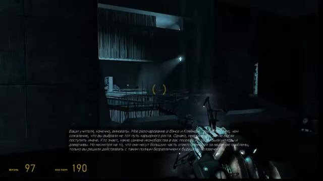 Прохождение Half Life-2 (27 часть) - Продвижение по Цитадели. смотреть онлайн