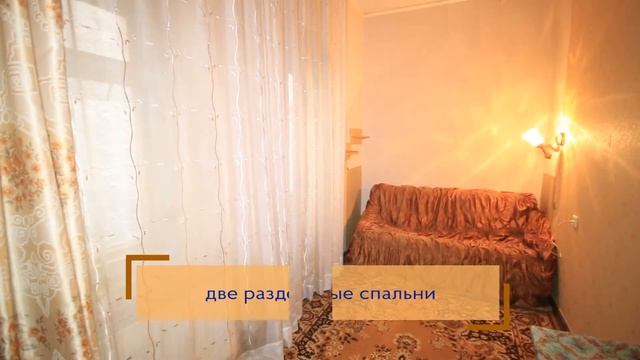 ПРОДАНА 3-комнатная квартира на Екатерининской угол Греческой смотреть онлайн