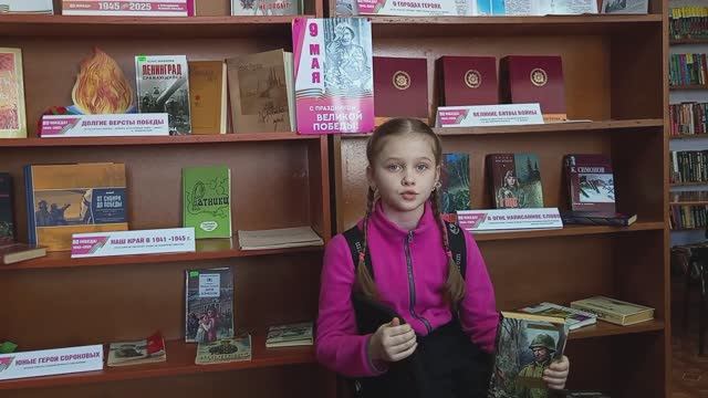 Стихотворение Виктора Турова «Я фильм смотрела о войне»