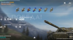 К-91, Виноградники.