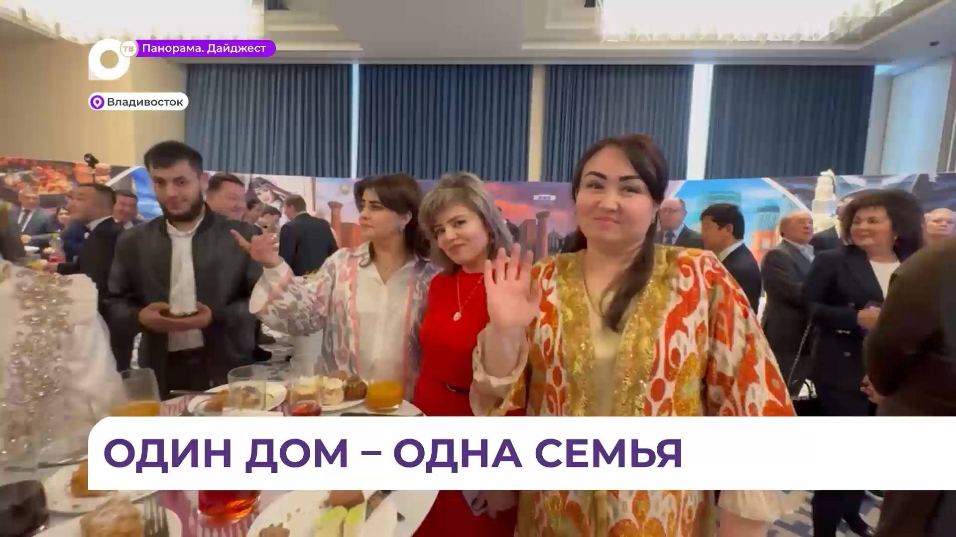 Мусульманский праздник весны Навруз-байрам отметили во Владивостоке
