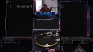 acrpoker Survivor Flip 2650$ ticket - Step 3 #shorts #enzoevtv